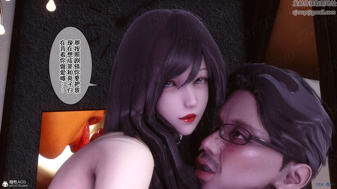 [3D]侍奉女神第24話