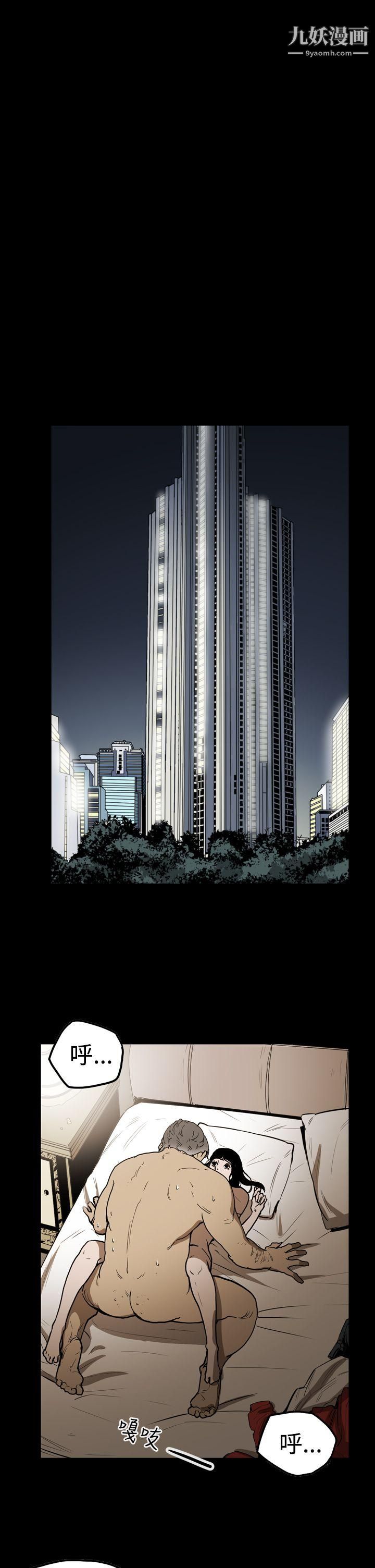 ACE:禁斷的詐欺之夜第2季-第6話