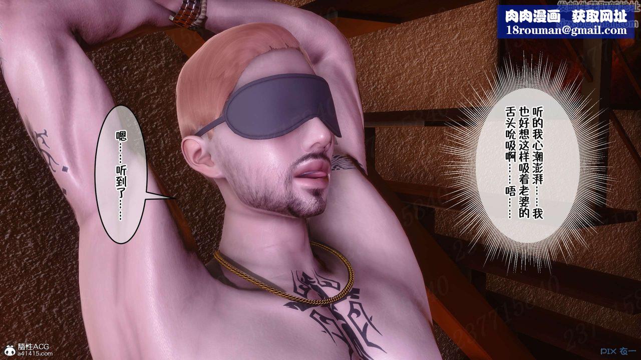 [3D]侍奉女神第24话