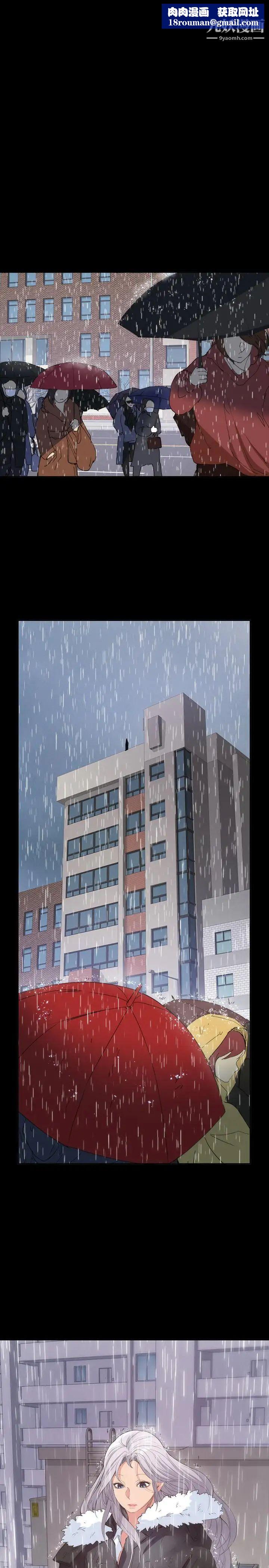 退货女友第23话-恢復记忆的恩雅