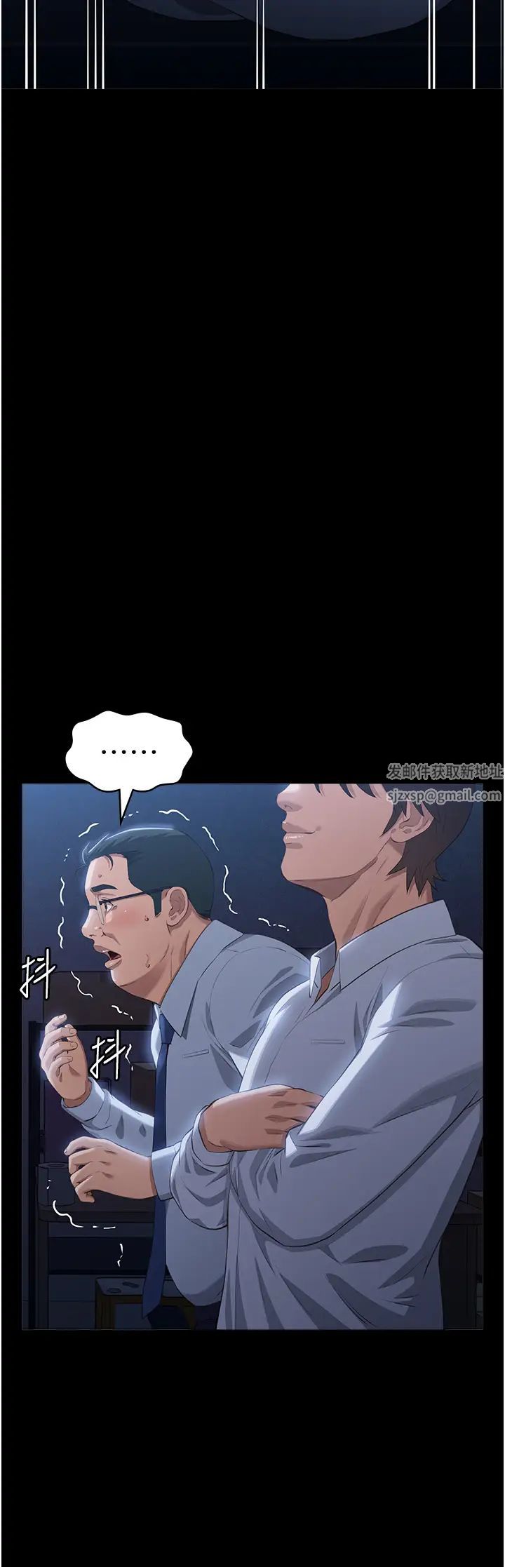 萬能履歷表第92話-爆發埋藏已久的慾望