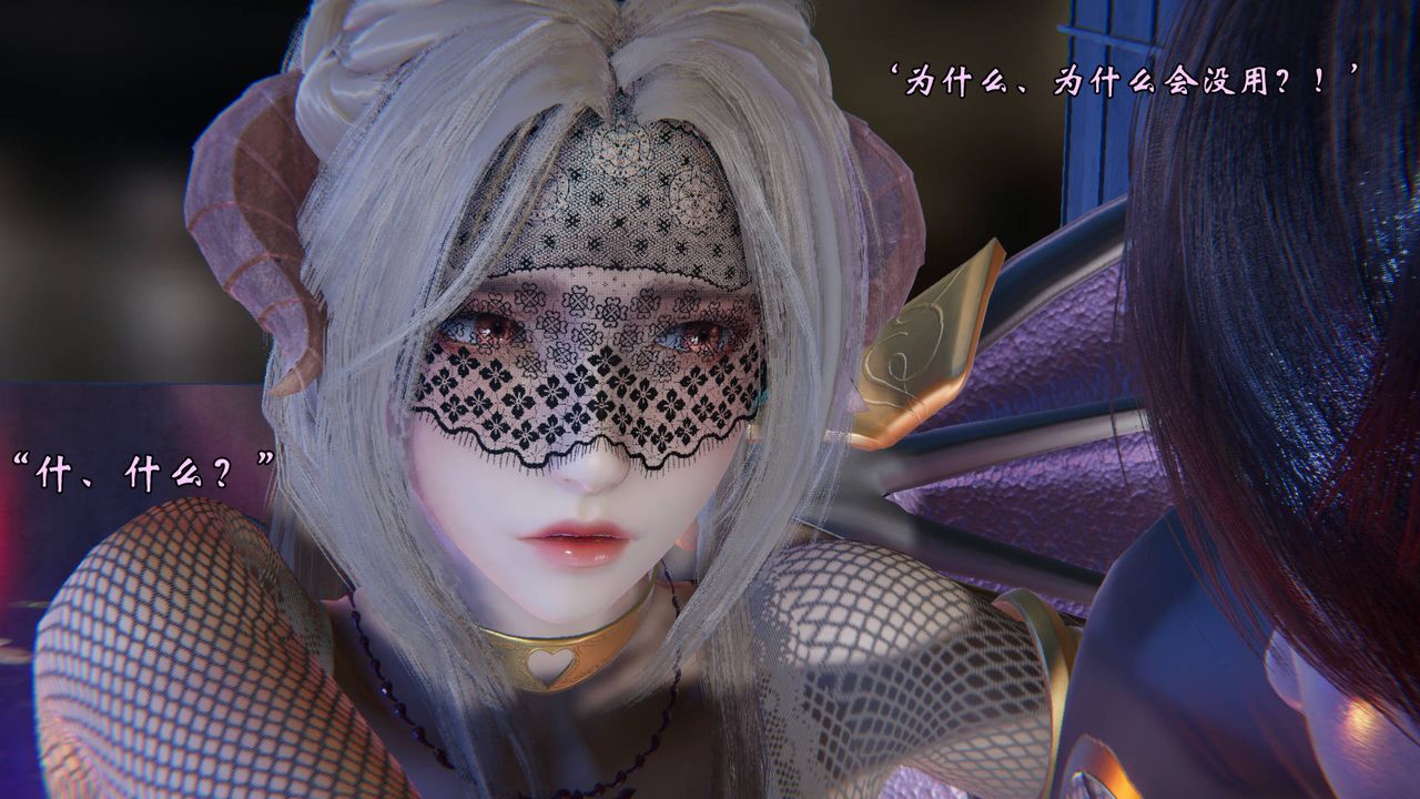 [3D]为所欲为50-魔都大战篇二十