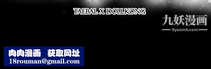 ACE:禁断的诈欺之夜第2季-第7话