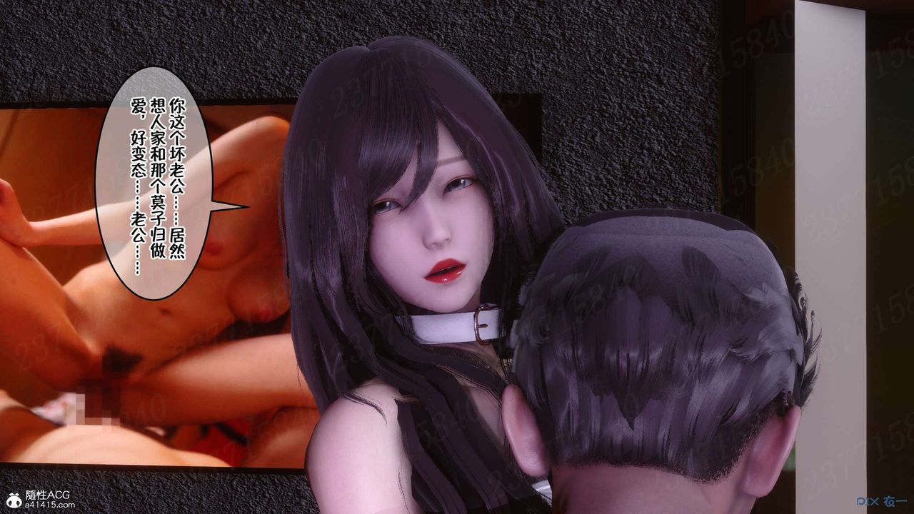 [3D]侍奉女神第24話