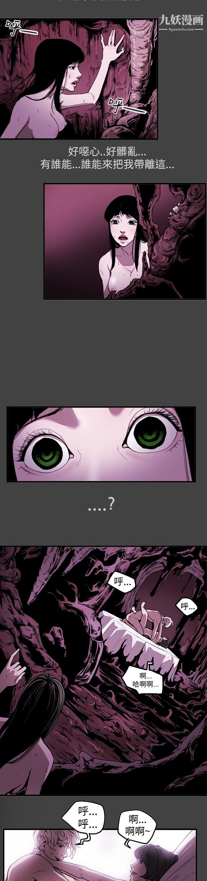 ACE:禁断的诈欺之夜第2季-第8话