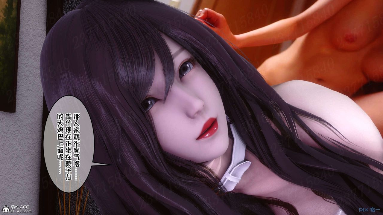 [3D]侍奉女神第24话