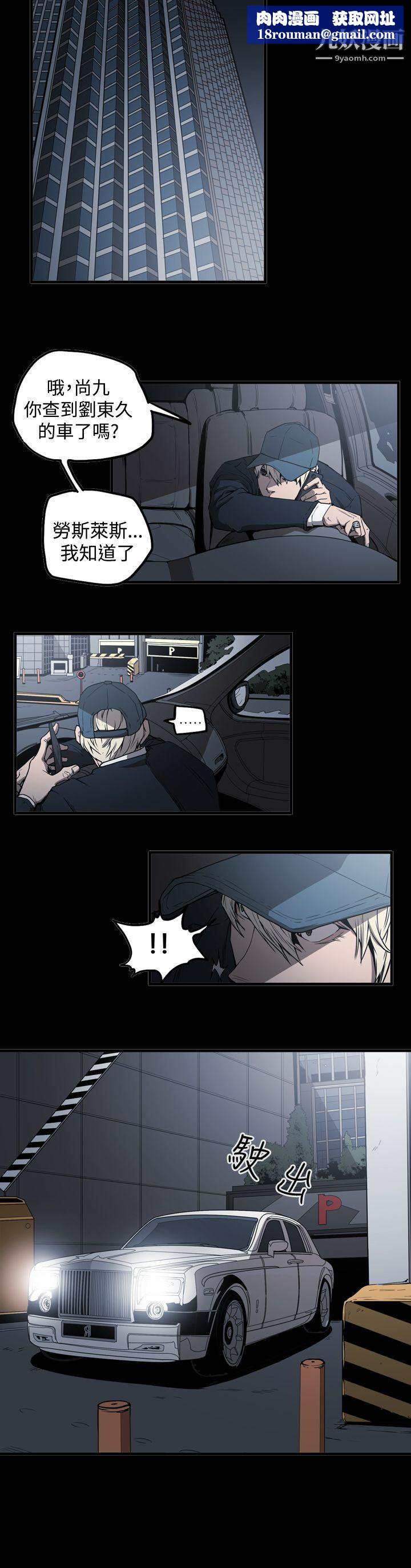 ACE:禁断的诈欺之夜第2季-第8话