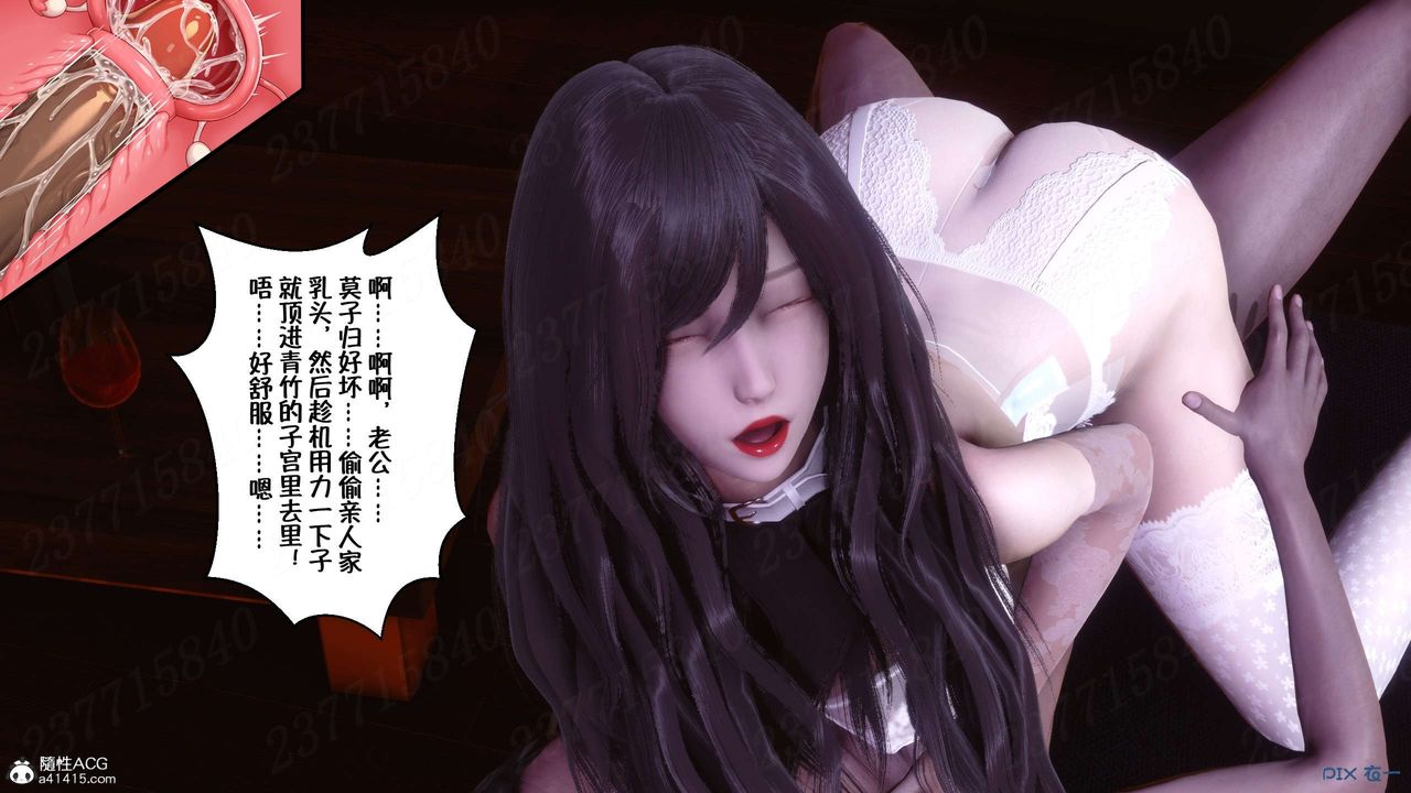 [3D]侍奉女神第24话