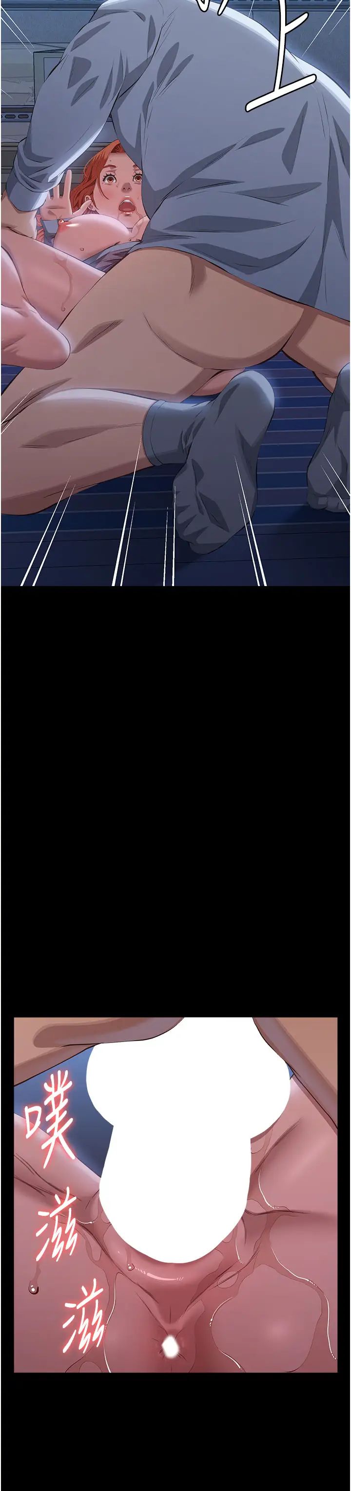 萬能履歷表第92話-爆發埋藏已久的慾望