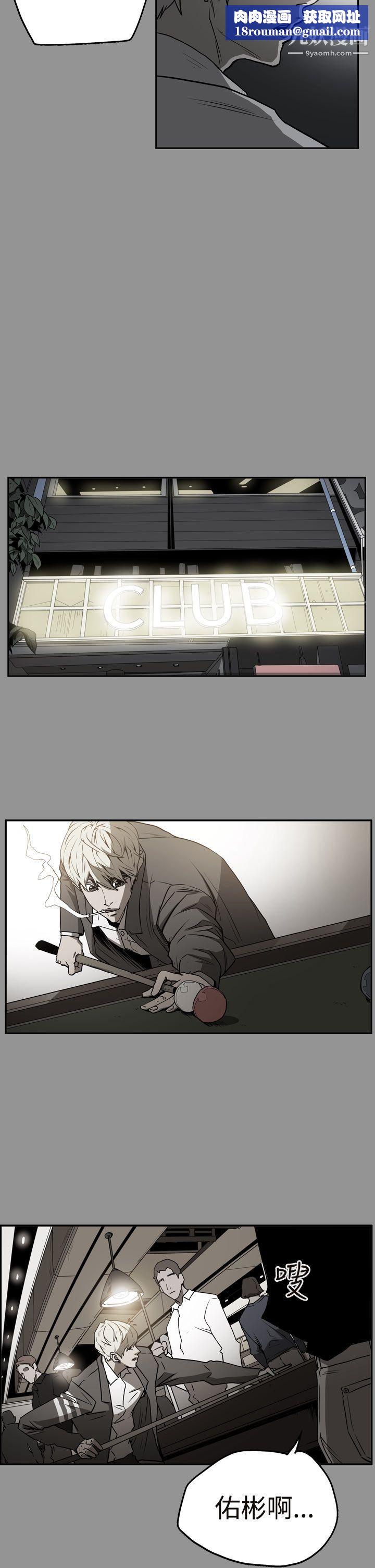 ACE:禁断的诈欺之夜第2季-第9话