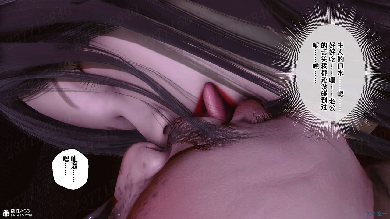 [3D]侍奉女神第25话