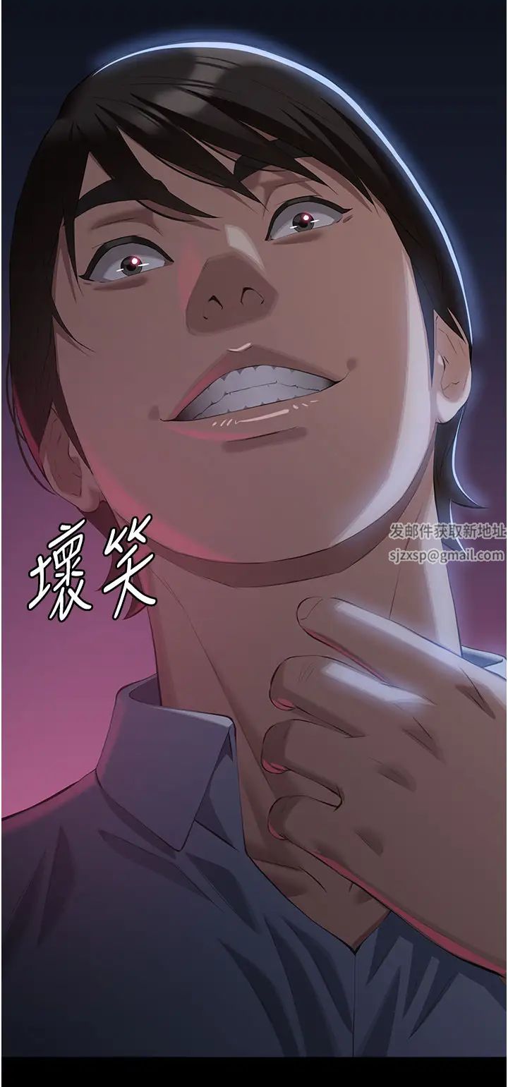 万能履历表第92话-爆发埋藏已久的慾望