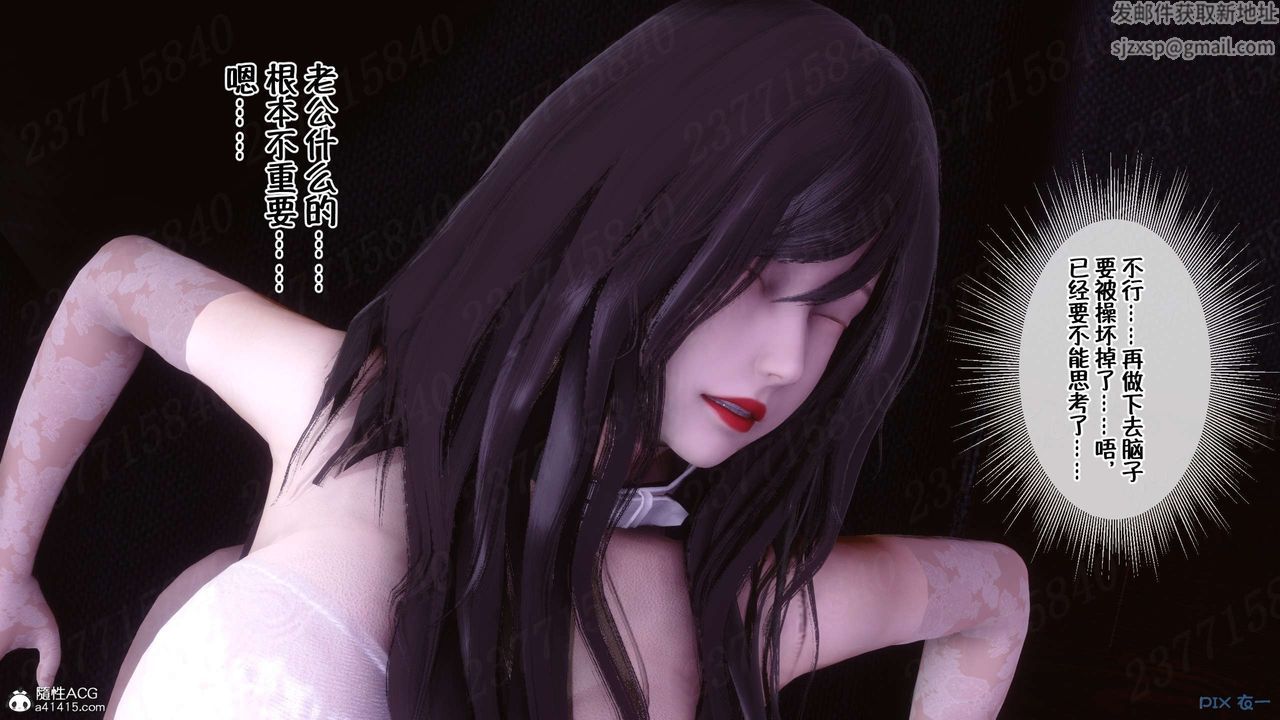 [3D]侍奉女神第25話