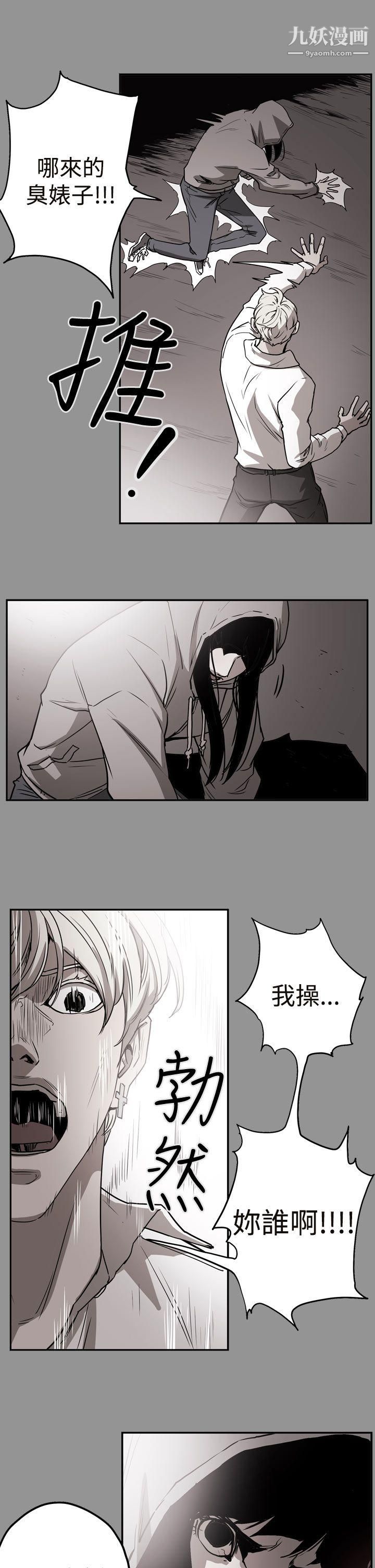 ACE:禁断的诈欺之夜第2季-第9话