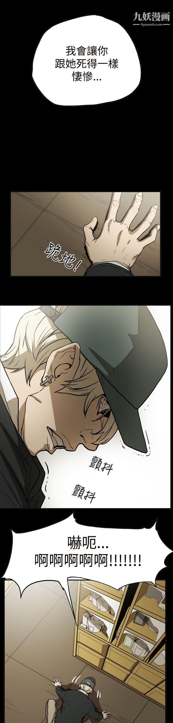 ACE:禁斷的詐欺之夜第2季-第10話