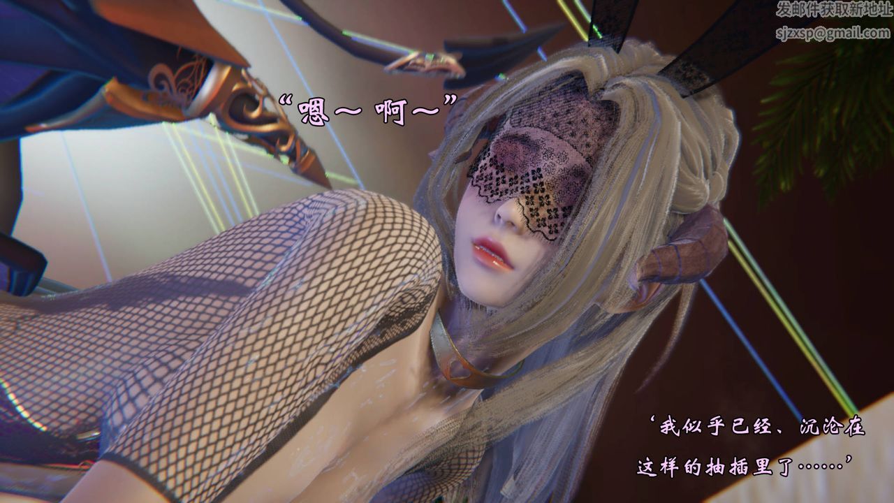 [3D]为所欲为51-魔都大战篇二十一