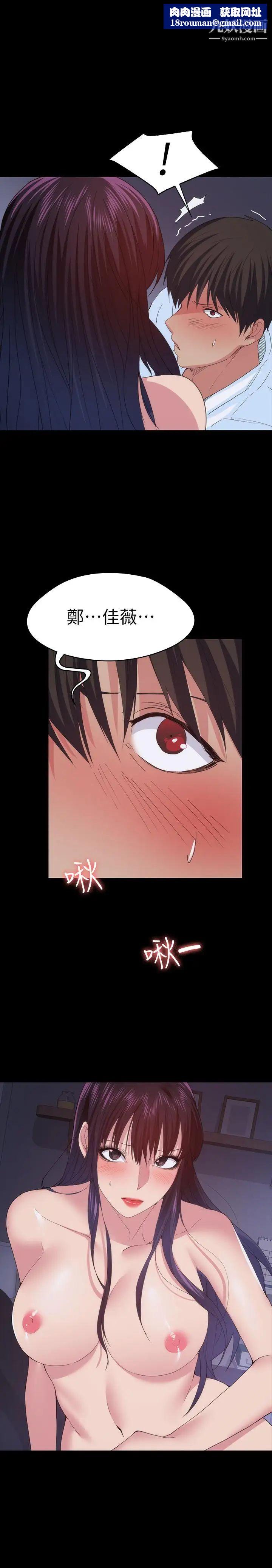 退货女友最终话-性慾旺盛的女友们