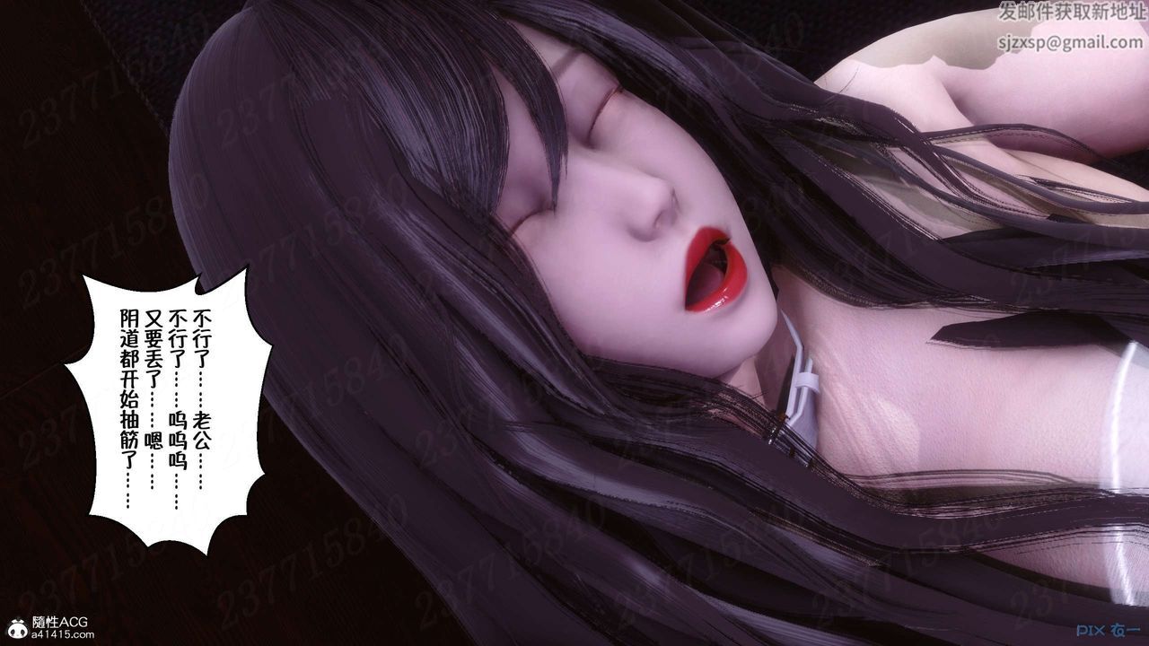 [3D]侍奉女神第25話