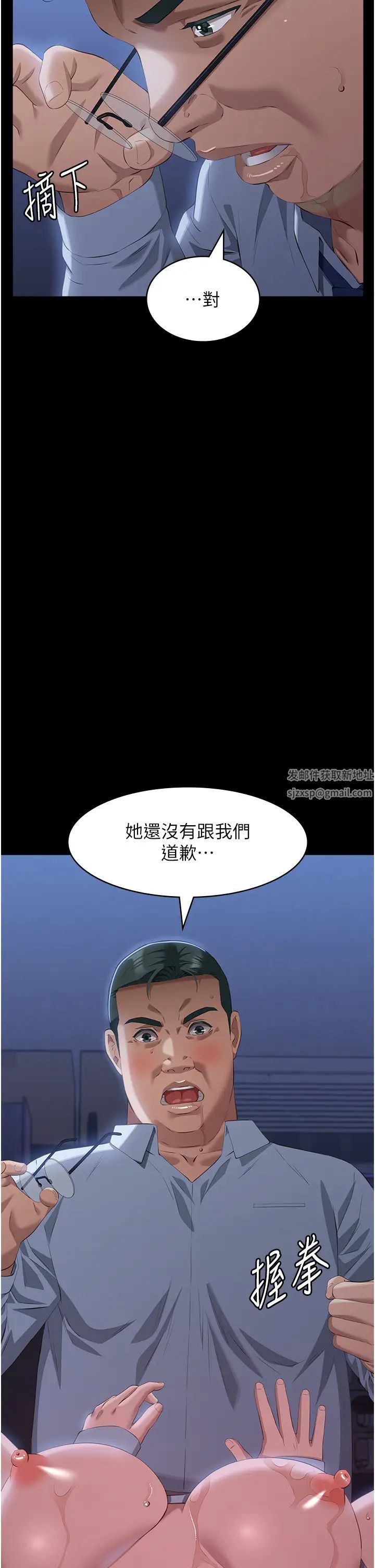 万能履历表第93话-三洞齐开，极致肉慾飨宴