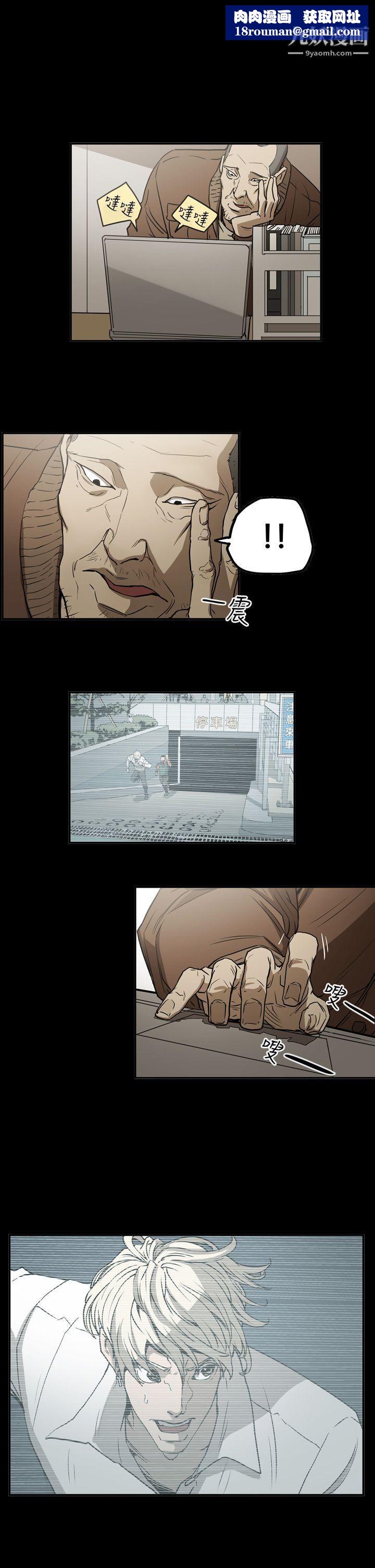 ACE:禁断的诈欺之夜第2季-第11话