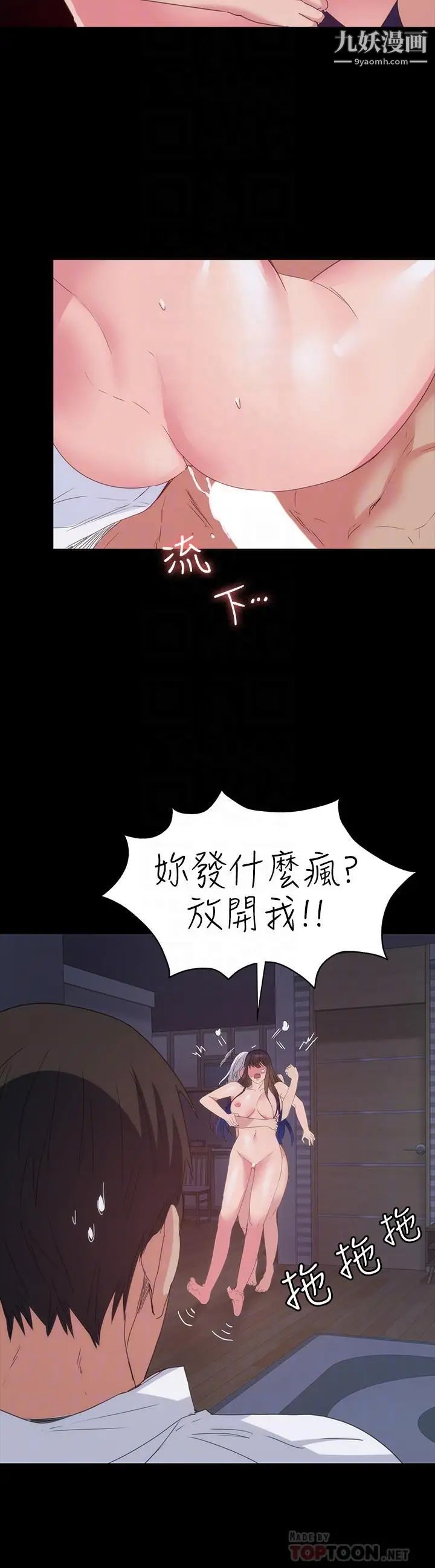 退货女友最终话-性慾旺盛的女友们