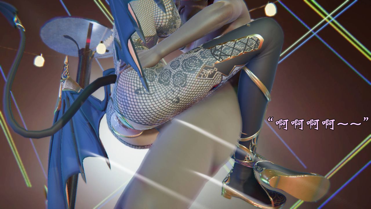 [3D]为所欲为51-魔都大战篇二十一