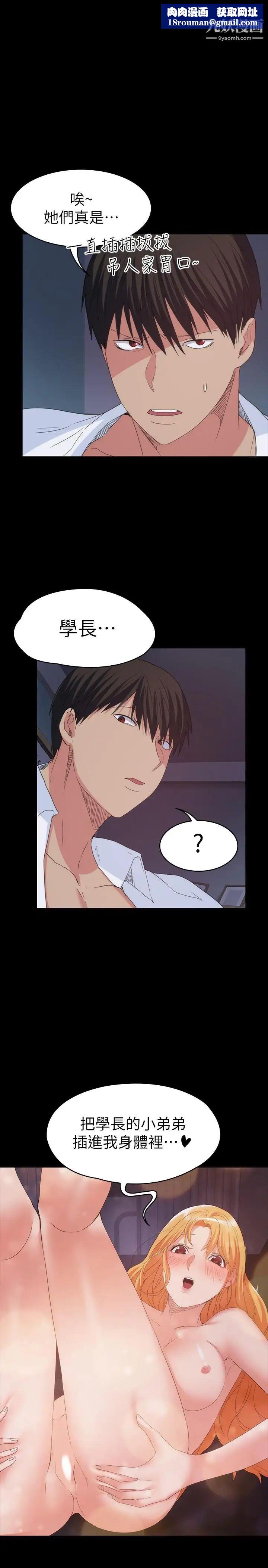 退货女友最终话-性慾旺盛的女友们