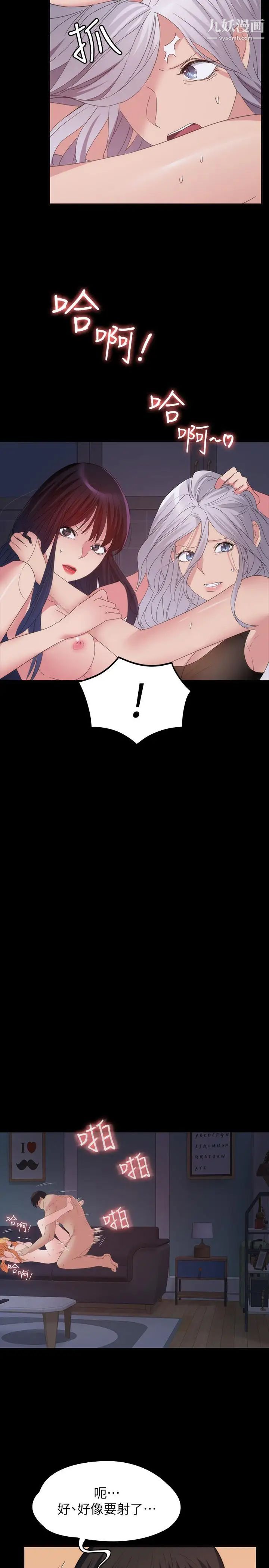 退货女友最终话-性慾旺盛的女友们