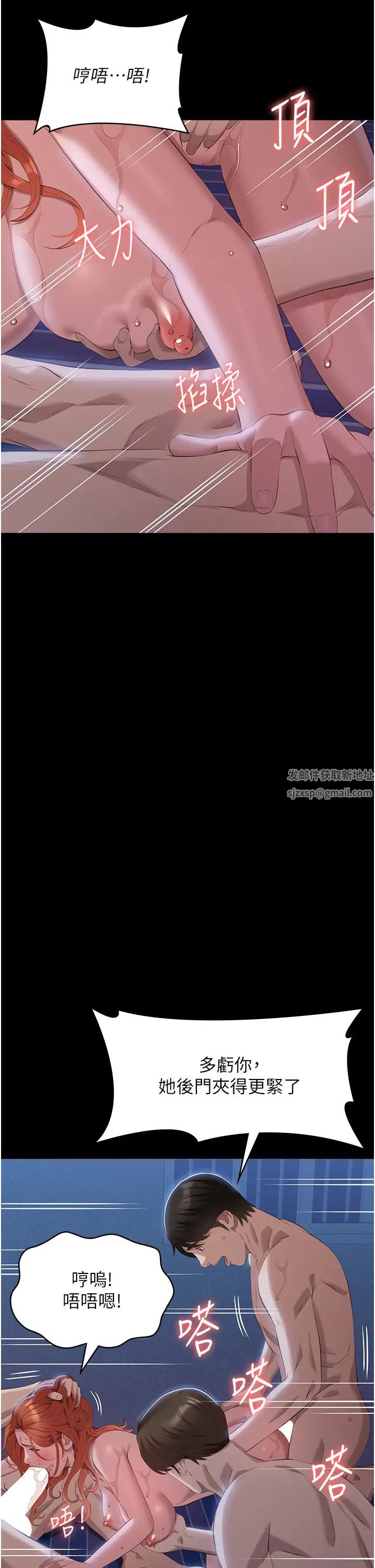 万能履历表第93话-三洞齐开,极致肉慾飨宴