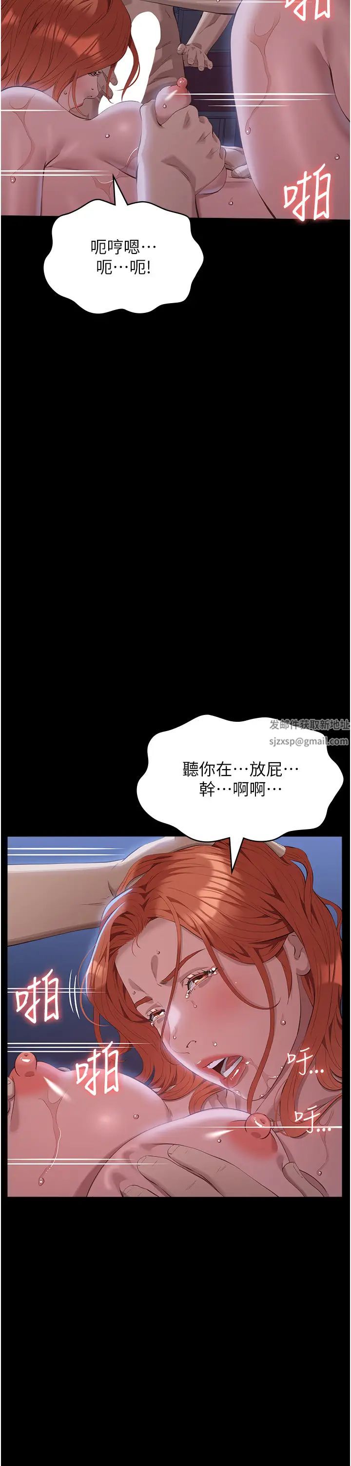 万能履历表第93话-三洞齐开，极致肉慾飨宴