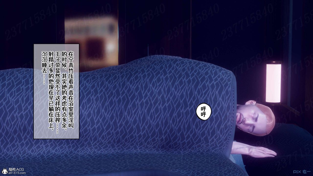 [3D]侍奉女神第25话