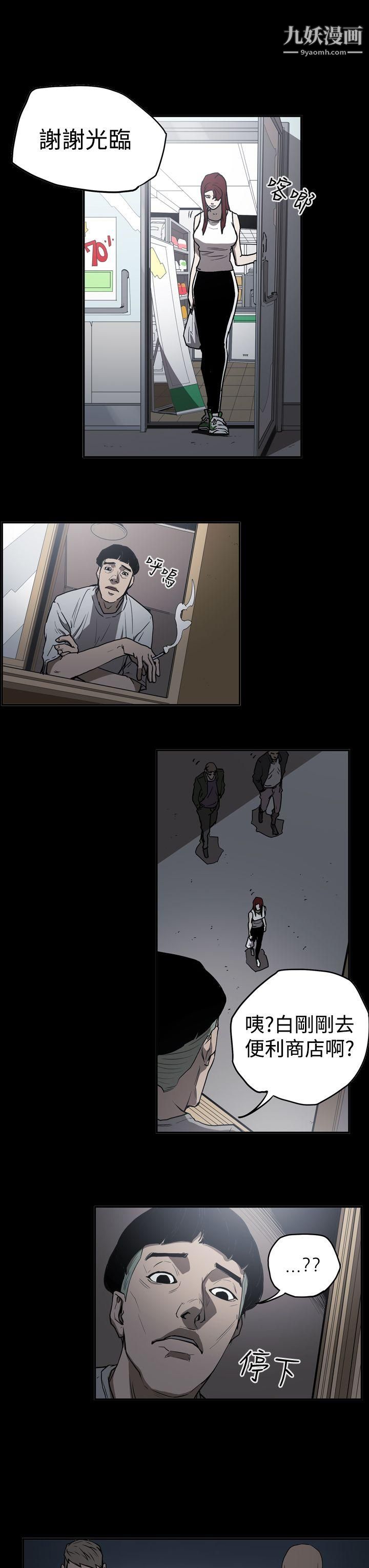 ACE:禁断的诈欺之夜第2季-第11话