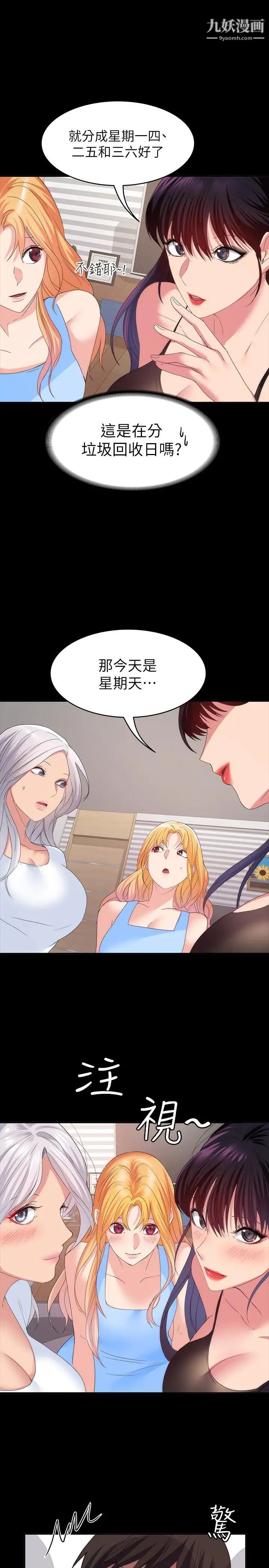 退货女友最终话-性慾旺盛的女友们