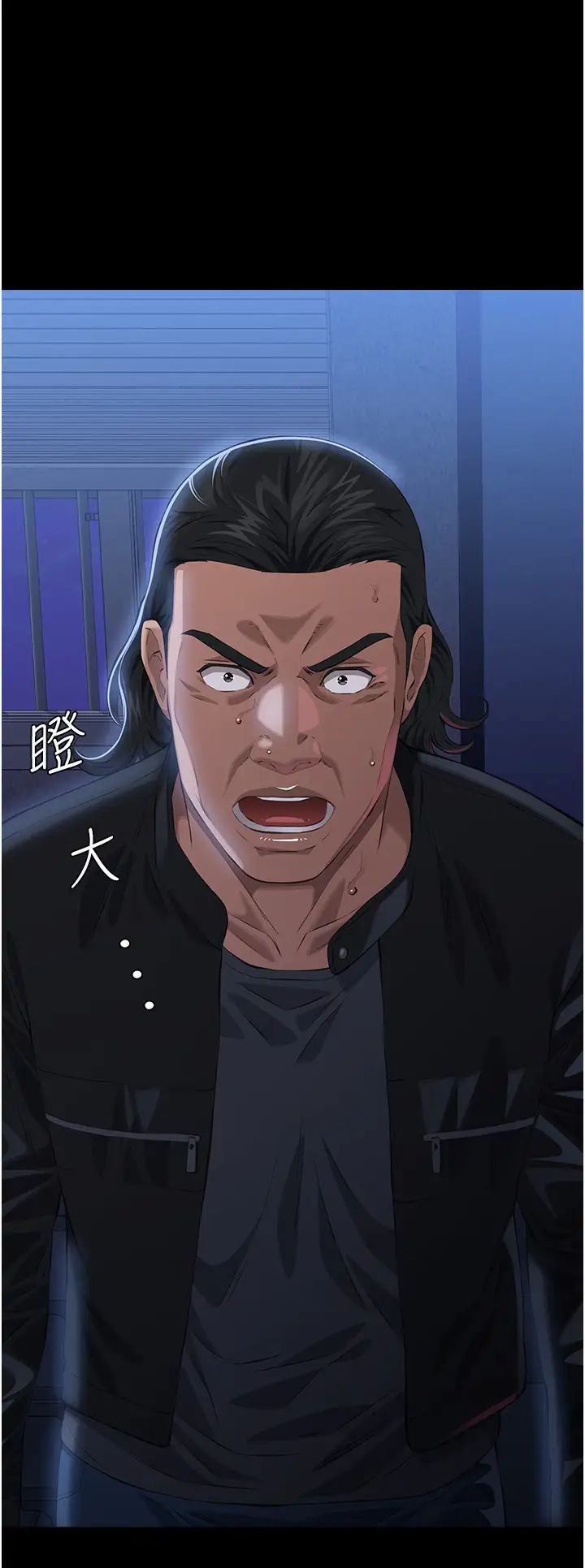 萬能履歷表第93話-三洞齊開，極致肉慾饗宴