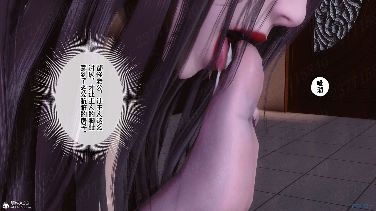 [3D]侍奉女神第25话