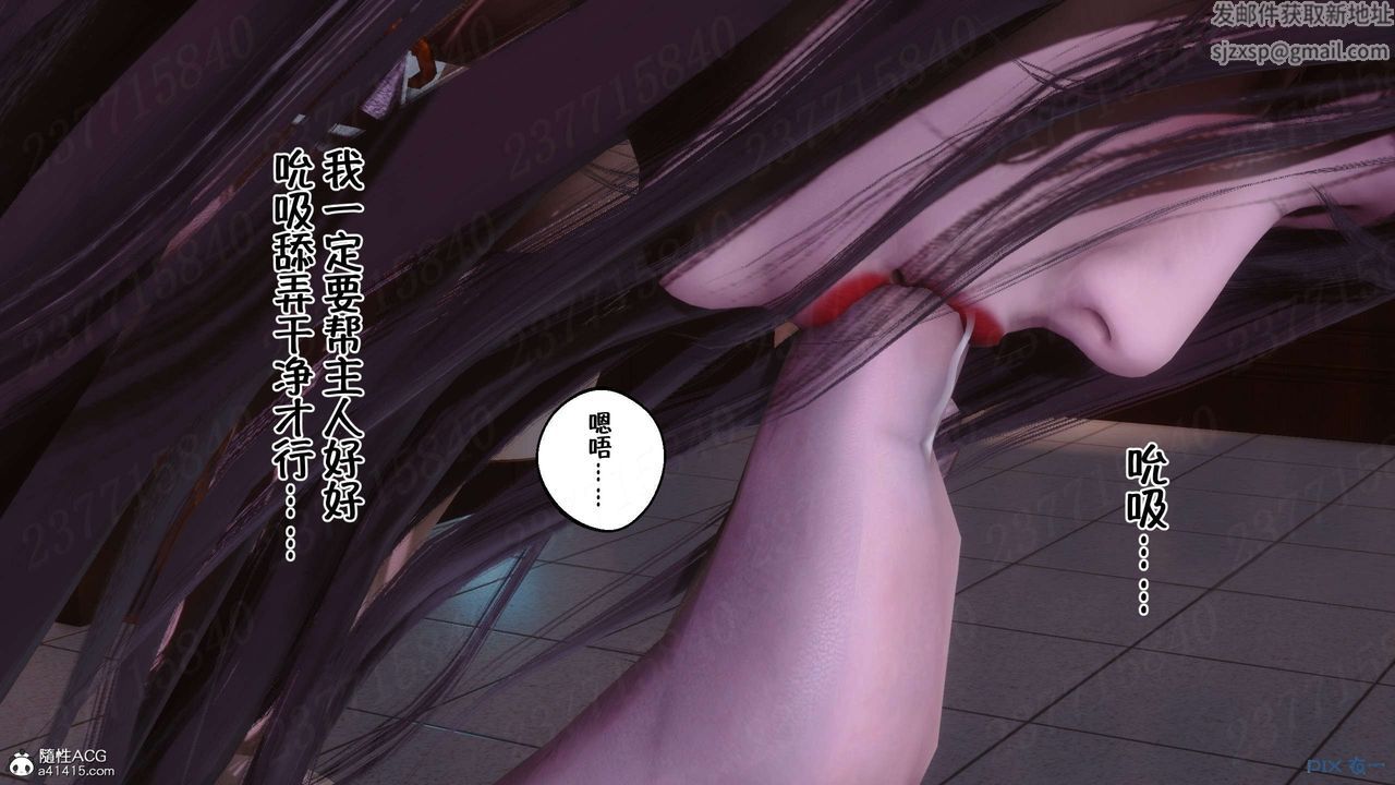 [3D]侍奉女神第25話