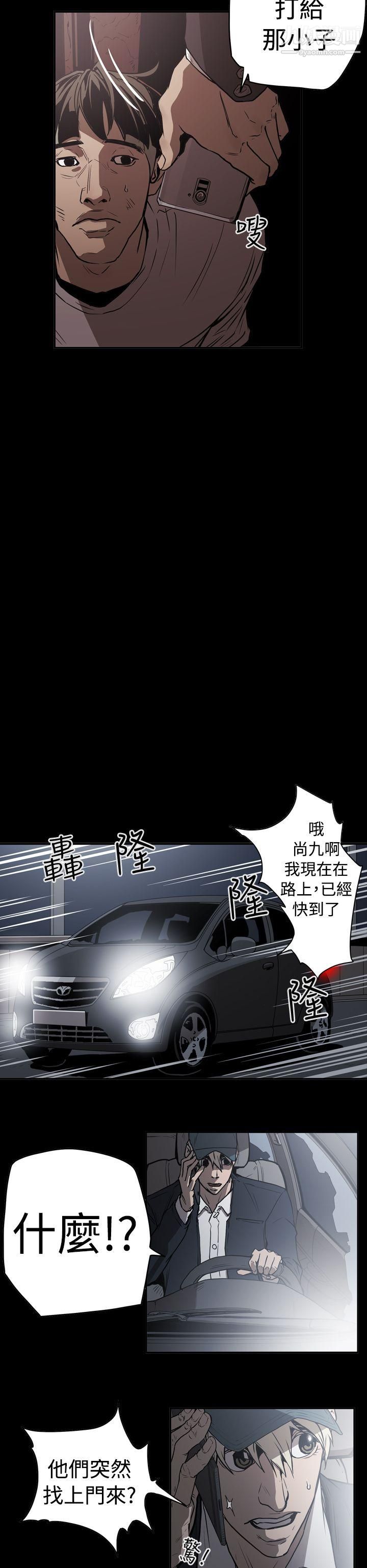 ACE:禁断的诈欺之夜第2季-第12话