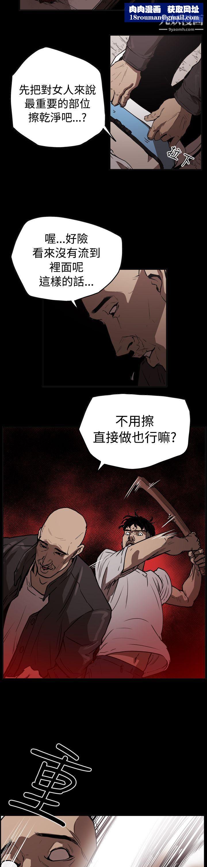 ACE:禁断的诈欺之夜第2季-第12话