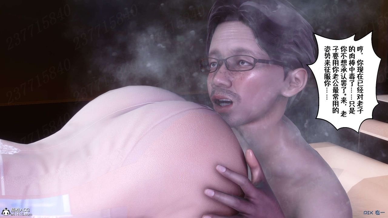 [3D]侍奉女神第25話