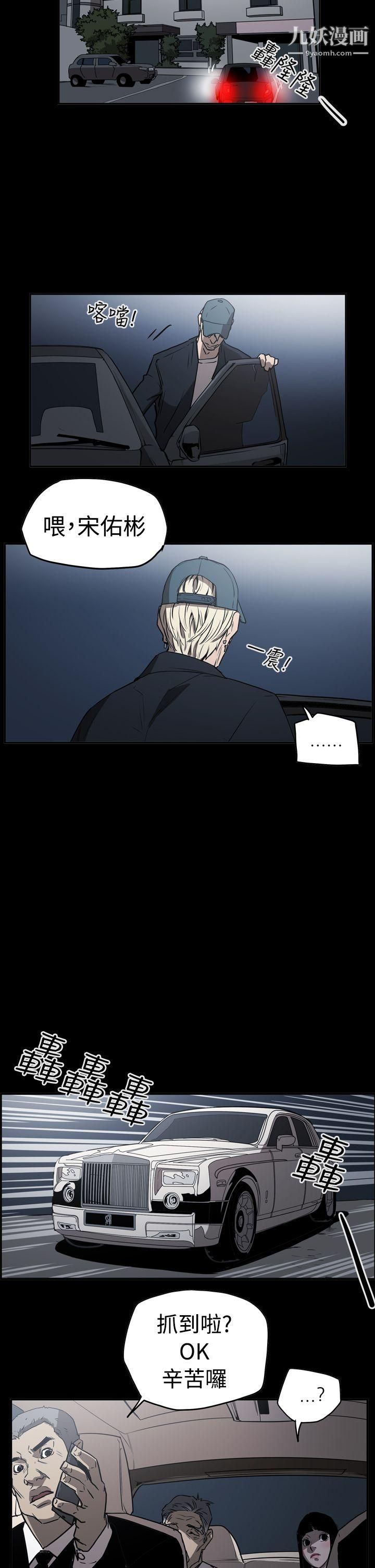 ACE:禁断的诈欺之夜第2季-第12话