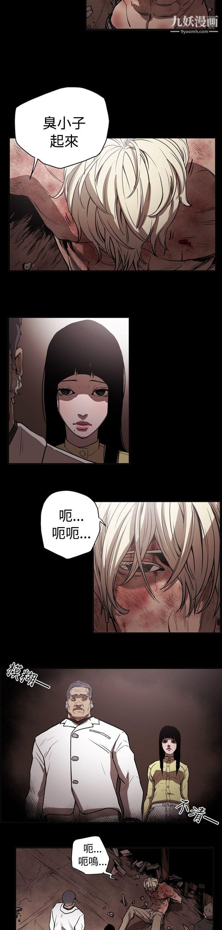 ACE:禁断的诈欺之夜第2季-第12话