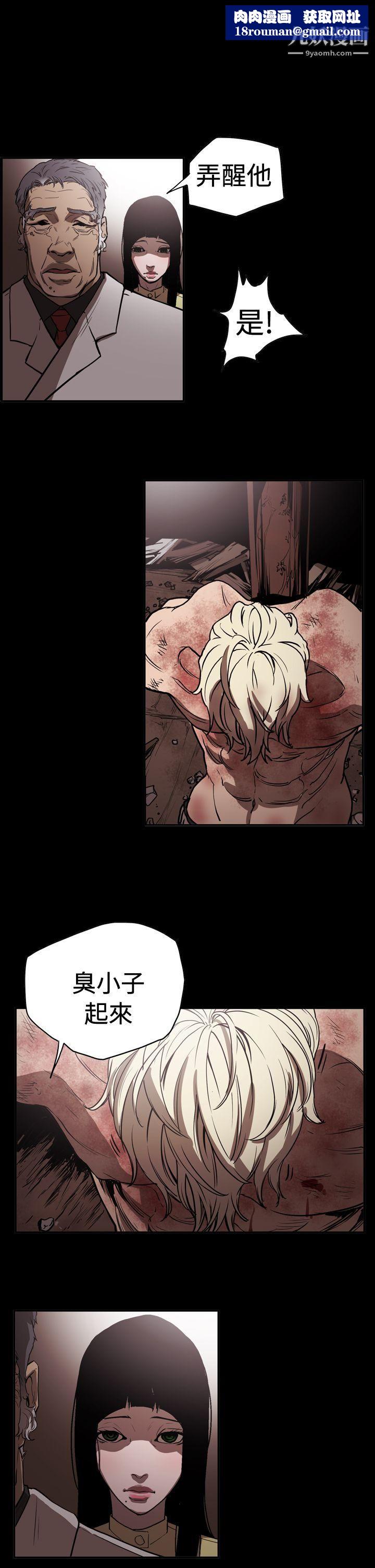 ACE:禁断的诈欺之夜第2季-第13话