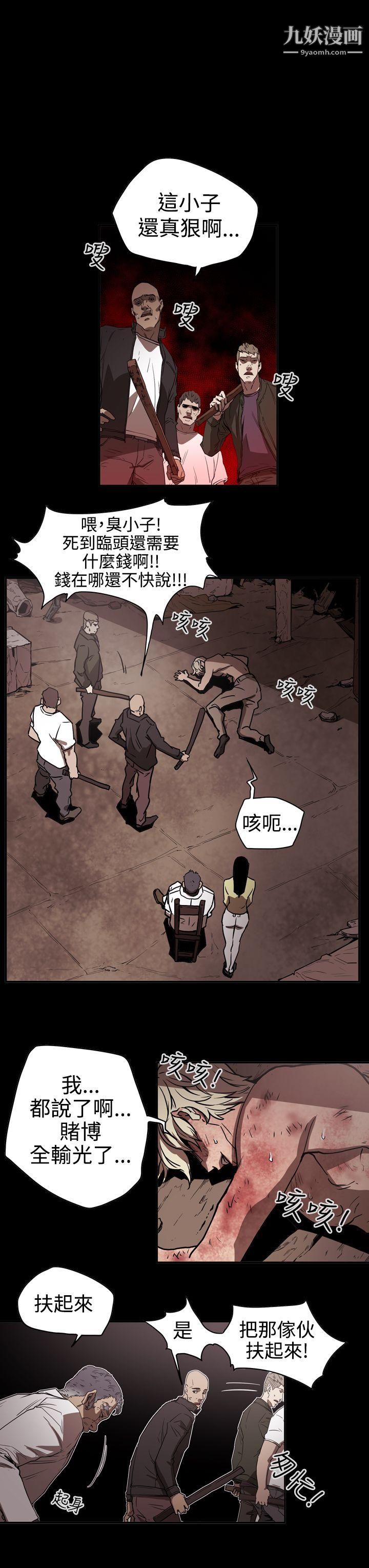 ACE:禁斷的詐欺之夜第2季-第13話