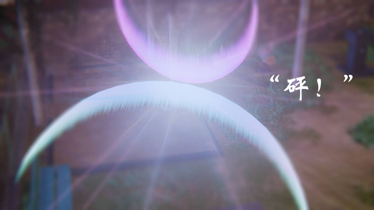 [3D]为所欲为52-魔都大战篇二十二