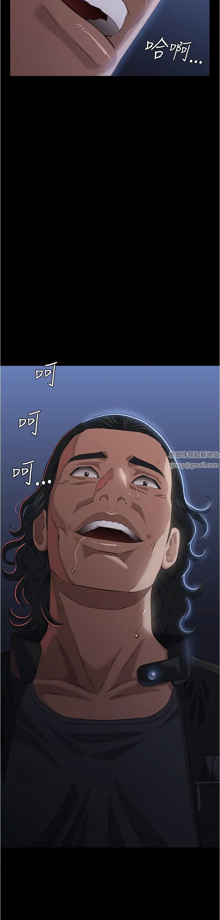 万能履历表第94话-快感与罪恶并行的NTR