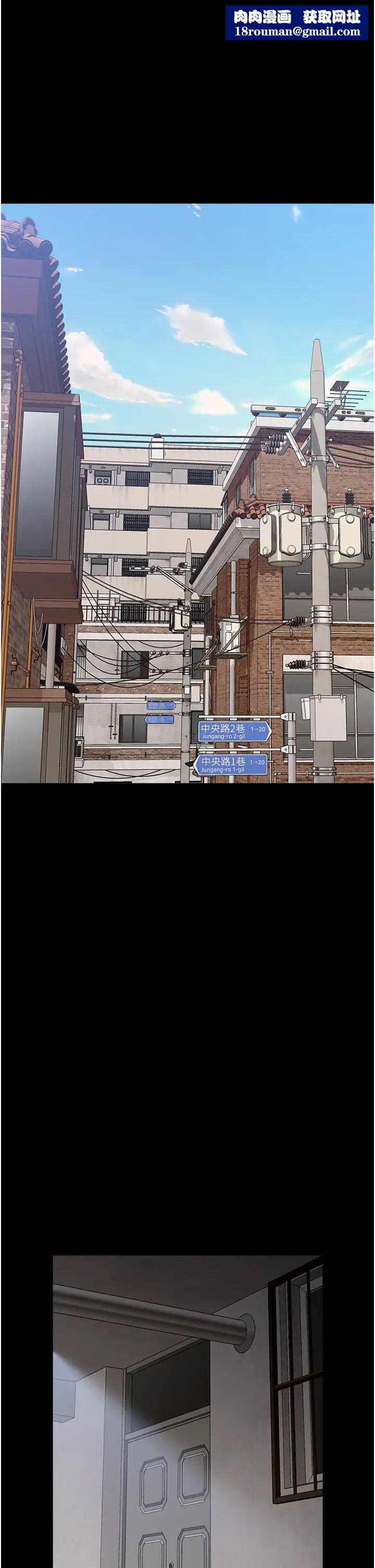 万能履历表第95话-曾老师的强制命令