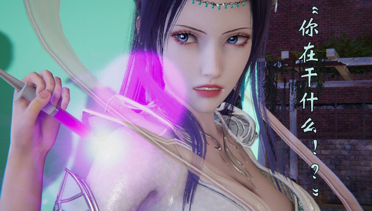 [3D]为所欲为53-魔都大战篇二十三