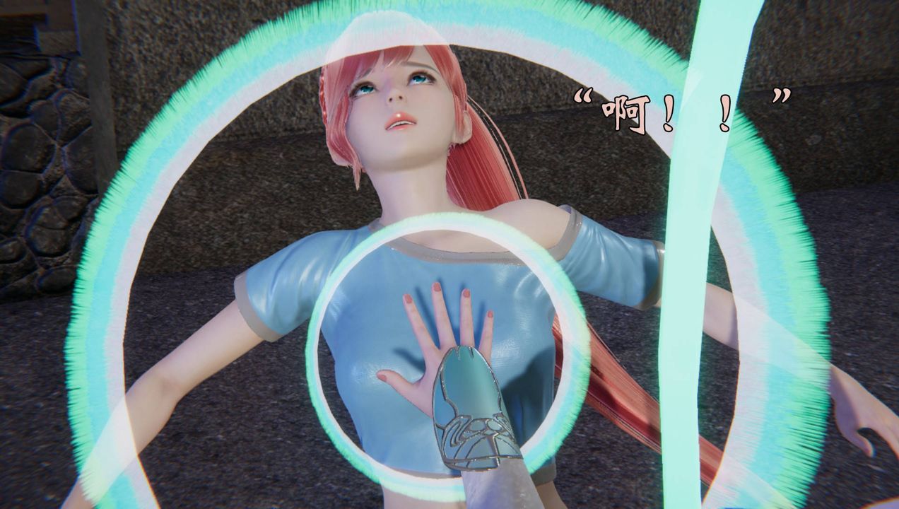 [3D]为所欲为53-魔都大战篇二十三