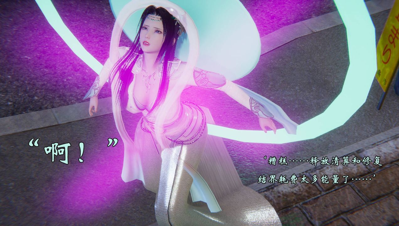 [3D]为所欲为53-魔都大战篇二十三