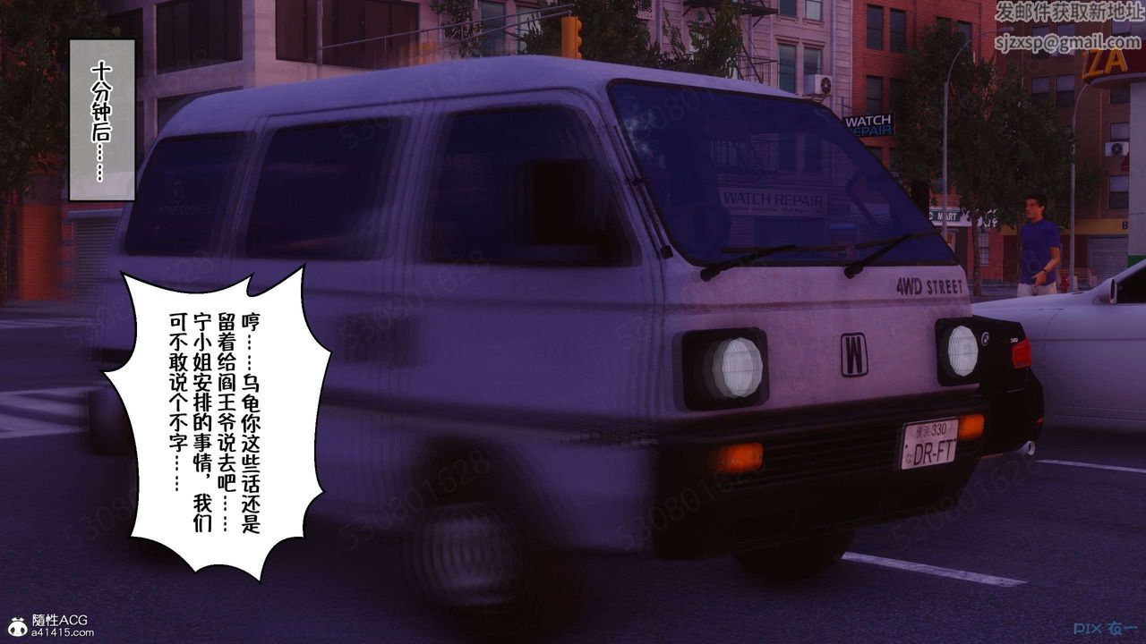 [3D]侍奉女神第26話